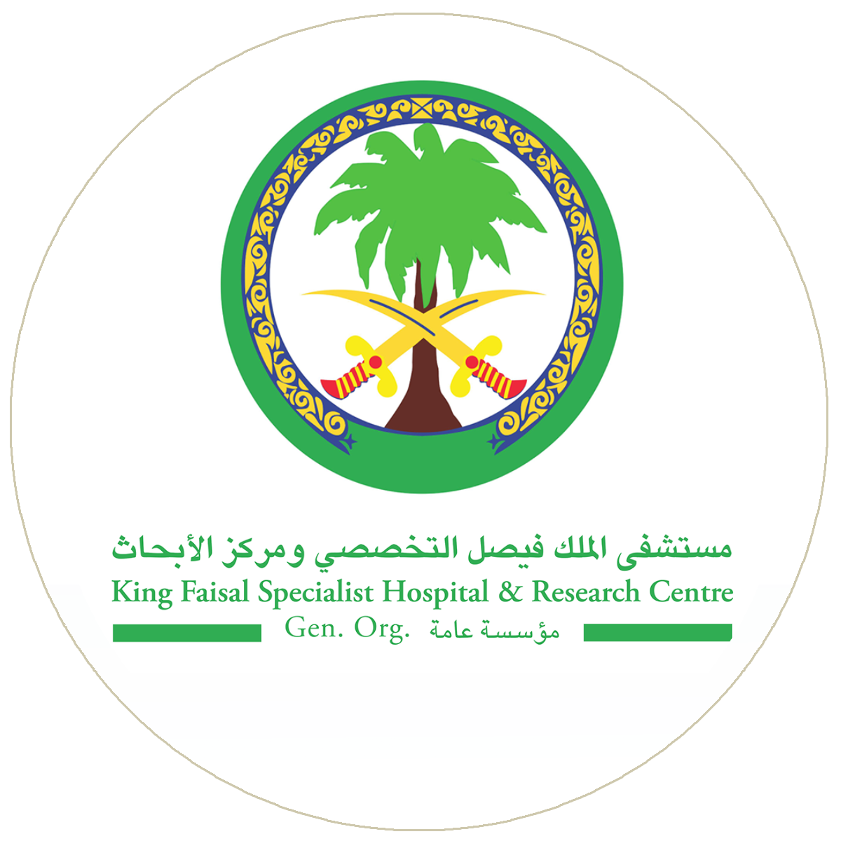 مستشفى الملك فيصل التخصصي	